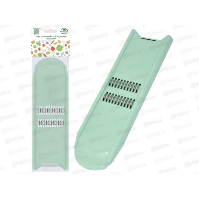 Терка д/корейской морковки Эконом-мята MT76-310 *100