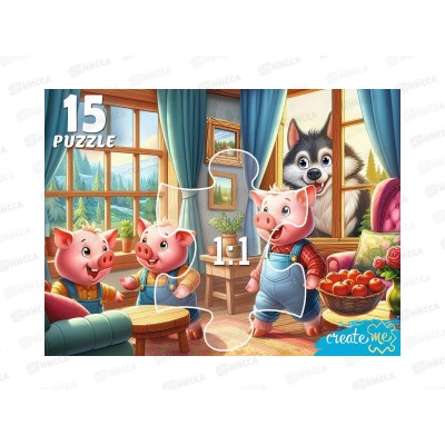 Пазлы-макси. 15 эл. Три веселых поросенка и волк, УК15-0206  *24