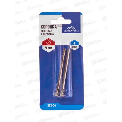 Коронка по стеклу 4мм 2предмета 333-04
