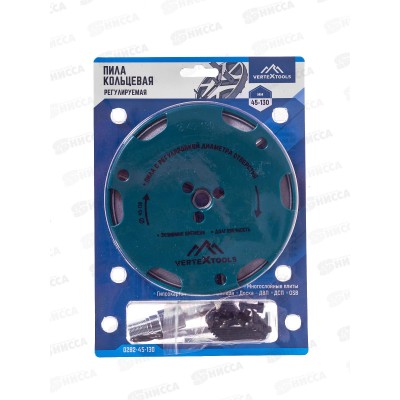 Регулируемая кольцевая пила 45-130мм Vertextools 0282-45-130 *5