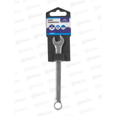 Ключ комбинированный 10мм матовый Vertextools *10