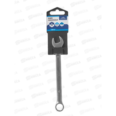 Ключ комбинированный 12мм матовый Vertextools *10