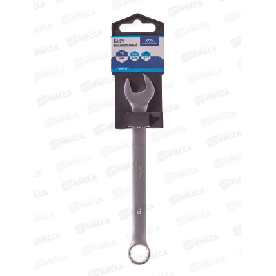 Ключ комбинированный 13мм матовый Vertextools *10