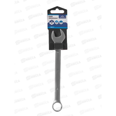 Ключ комбинированный 15мм матовый Vertextools *10