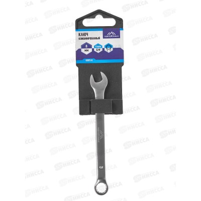 Ключ комбинированный 8мм матовый Vertextools *10