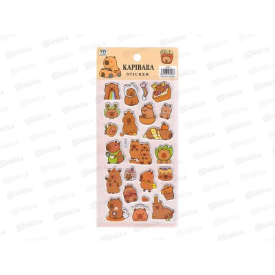 Наклейка ПГС декор. Капибарка 4 ,9,5*22см *20 Р22072-1