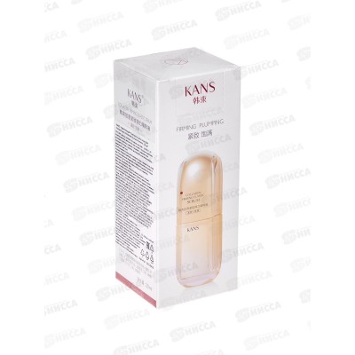 KANS Укрепляющая сыворотка для лиц для стимуляц коллаг и эластич 30мл