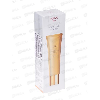 KANS Роскошная пенка для умывания с пептидами 100г