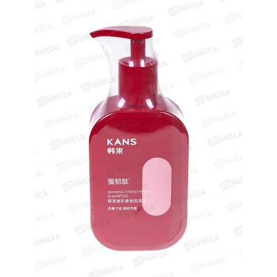 KANS Шампунь для восстан и укр сухих вол Repairing Strengthening 500г KANS Шампунь для восстан и укр сухих вол Repairing Strengthening 500г