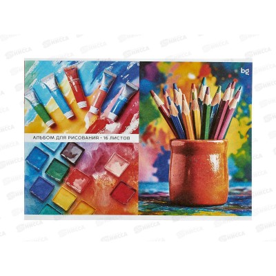 Альбом д/рис.16л  BG Все цвета радуги. А4 на скрепке 08591 *60