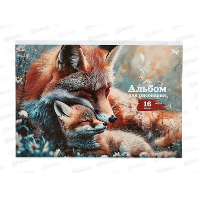 Альбом д/рис.16л BG Мама и я. А4 на скрепке 08589 *64
