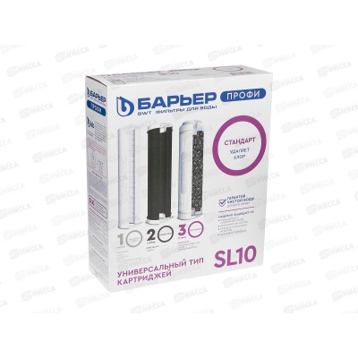 Комплект фильтроэлементов сменных Барьер &quotПРОФИ Стандарт