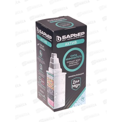 Картридж Барьер АКТИВ Сила Иммунитета
