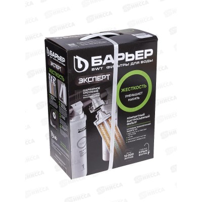 Водоочиститель бытовой Барьер Эксперт Жескость Водоочиститель бытовой Барьер Эксперт Жескость