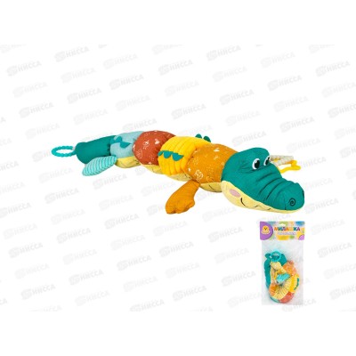 Игрушка развивающая Levatoys Крокодил зеленый, МК2208001BYA