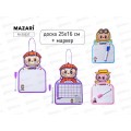 Доска д/рис. Mazari Зубастик 25*16см.+маркер д/доски М-20537 *12