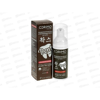 Corimo Пенка для зубов Профилактическая отбеливающая 50мл