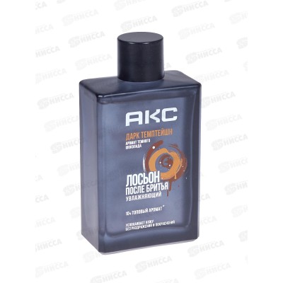 Акс Лосьон для бритья Дарк Темптейшн 100мл *8