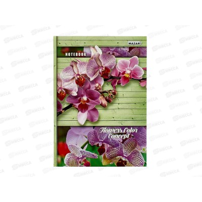 Бизнес-блокнот 120л Mazari А4 200*280,16260 *30