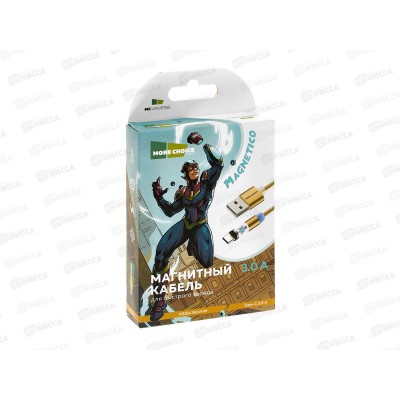 Дата-кабель More USB 3.0A для Type-C PURE choice K61Sa 1м, Gold *24