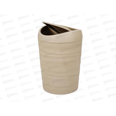 Контейнер для мусора 1,2л &quotKeeplex Wave&quot бежевый топаз KL330310005