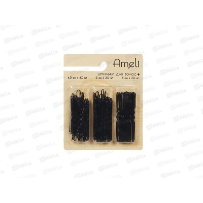 Ameli Набор для волос Шпиль черный 6,5,4,5см 100шт