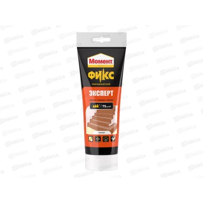 Клей монтажный МОМЕНТ Эксперт FIX  250г, 2353533  *12