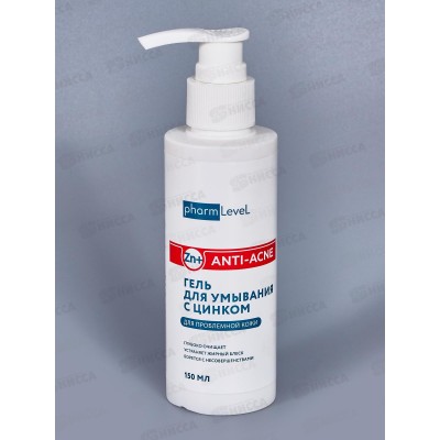 Pharmlevel Гель для умывания с цинком 150мл З.Д. *9