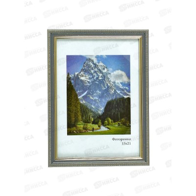 Фоторамка пл. Зефир 15*21 сиреневый*23
