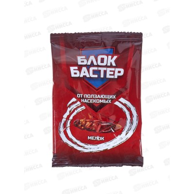 Блокбастер мелок 10г от тараканов и муравьев *100
