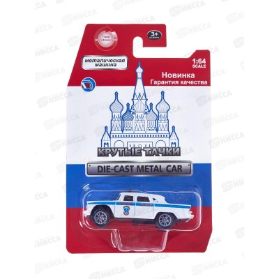 Машинка инерц. FY02-02F/DT &quotПолиция&quot 4 вида, на блистере 16,5*10,5*3,4