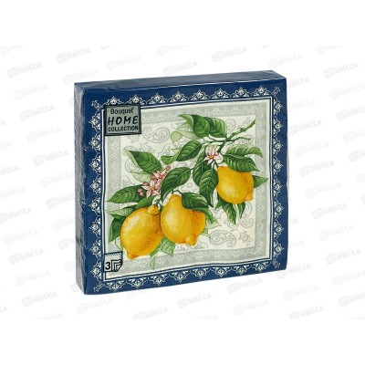 Салфетки 3сл 20л 33*33 Bouquet Home Лимон,42320*12