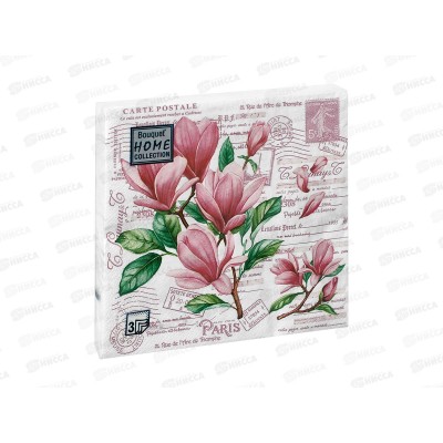 Салфетки 3-х слойные 20 листов 33*33 Bouquet Home Открытка с магнолиями 37925 *12