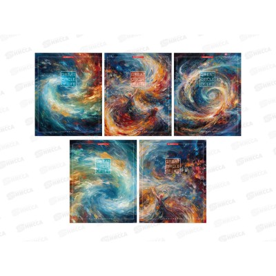 Тетрадь 96л лин. АКАД Вихри цвета, EAC-14155/5 *10/30 Тетрадь 96л лин. АКАД Вихри цвета, EAC-14155/5 *10/30