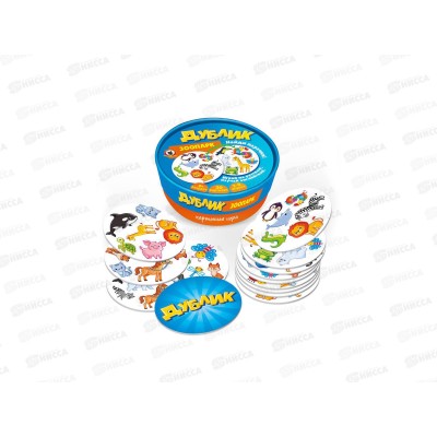 Дублик &quotЗоопарк&quot (30 карточек), 02489 в круглой коробке  *20