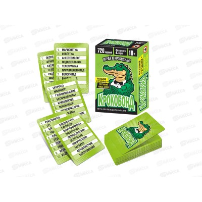 Игра &quotКрокобонд&quot 10+, 04572  *10