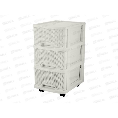 Комод 3-х секц."Keeplex Ajur" с ящиками белое облако KL379322048 Комод 3-х секц."Keeplex Ajur" с ящиками белое облако KL379322048