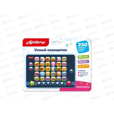 Зоовикторина (Умный планшетик) 4630027295743 Зоовикторина (Умный планшетик) 4630027295743