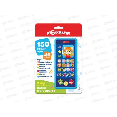 Смартфончик игровой Котик и его друзья 463002796221 Смартфончик игровой Котик и его друзья 463002796221