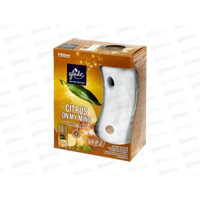ГЛЭЙД автом.осв.возд.269мл LTO Citrus On my Mind *4