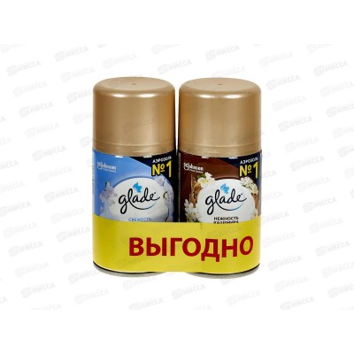 ГЛЭЙД автом.осв.возд.269мл СМОТКА з/бл Свежесть белья+нежнось кашем *3