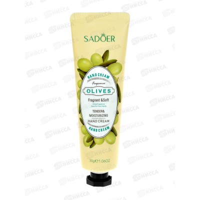 OBO Sadoer Крем для рук Экстракт оливы 30г увлажняющий *1/384 OBO Sadoer Крем для рук Экстракт оливы 30г увлажняющий *1/384