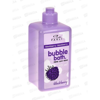 Parli Cosmetics Пена для ванн Bubble Bath Blackberry 480мл *6 Parli Cosmetics Пена для ванн Bubble Bath Blackberry 480мл *6