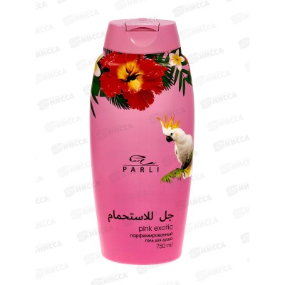 Parli Cosmetics Парфюмированный гель для душа Pink Exotic 750мл *24 Parli Cosmetics Парфюмированный гель для душа Pink Exotic 750мл *24