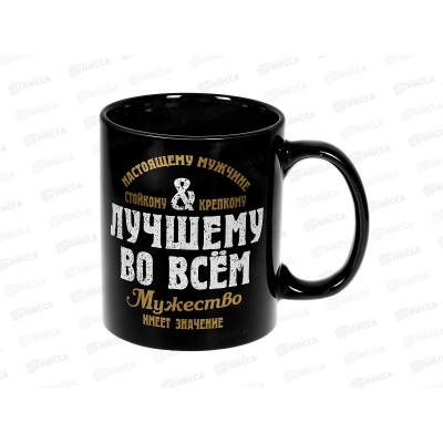 Кружка 350мл Лучшему во всем MFK20519