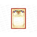 Почетная грамота BRAUBERG А4 красная рамка 117532 *10