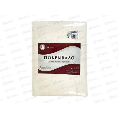 Покрывало Бояртекс 200*210 №11-0701 Молоко Покрывало Бояртекс 200*210 №11-0701 Молоко