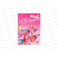 Ежедневник &quotС праздников весны&quot А5 100л 10708597