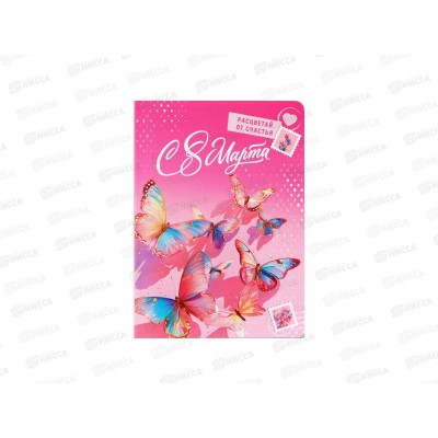 Ежедневник &quotС праздников весны&quot А5 100л 10708597