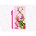 Набор под &quot8 Марта&quot (стикеры+ручка) 4619012